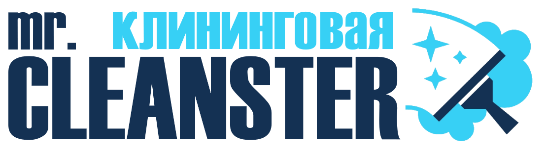 Услуги клининга в Карталах под ключ - уборка квартир, офисов, домов от 2395 руб.